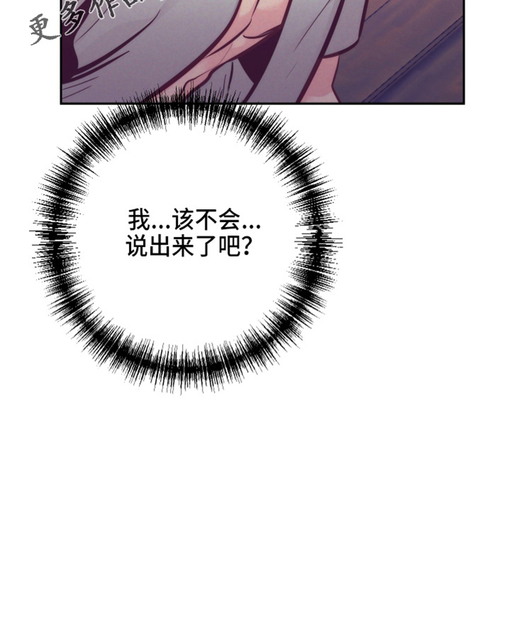 第141章：尴尬17