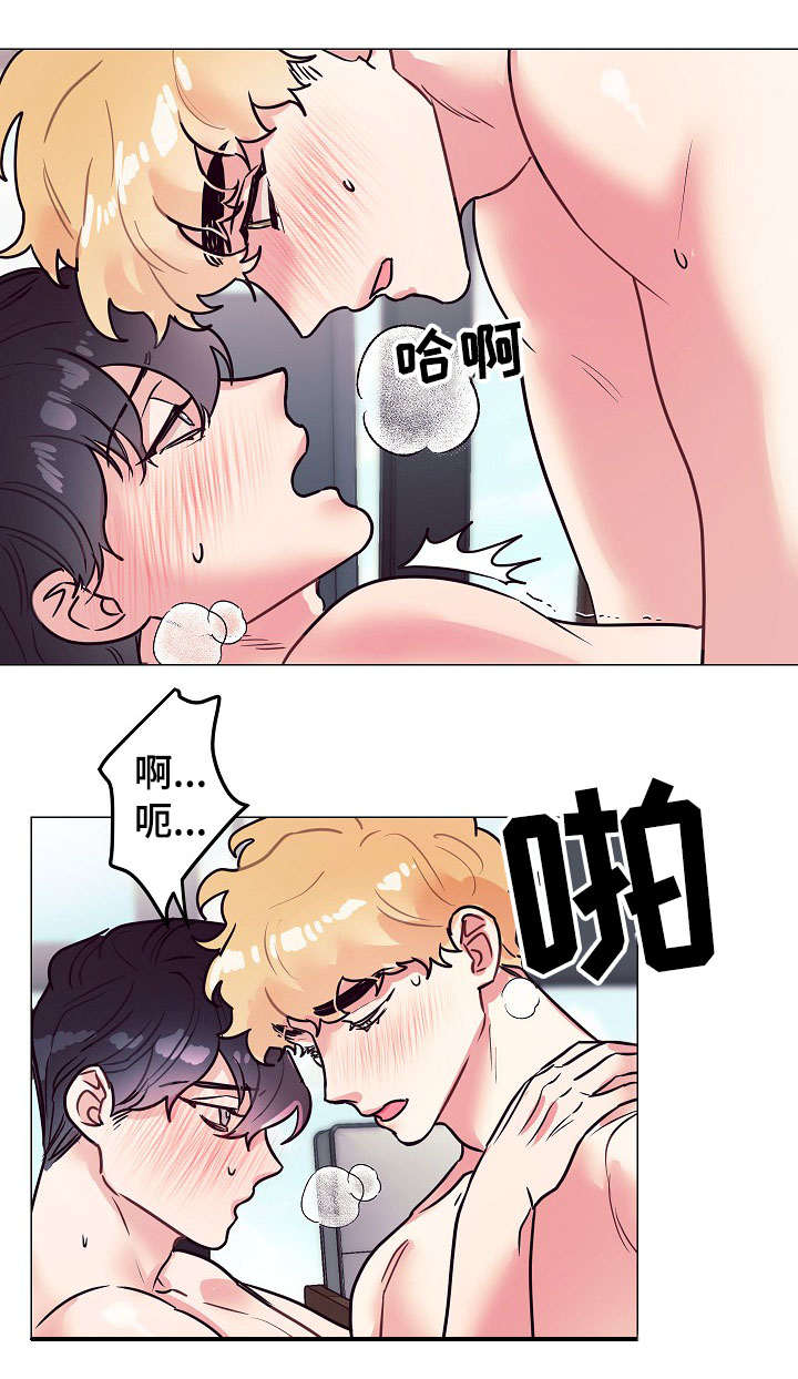 第18章：奇怪15