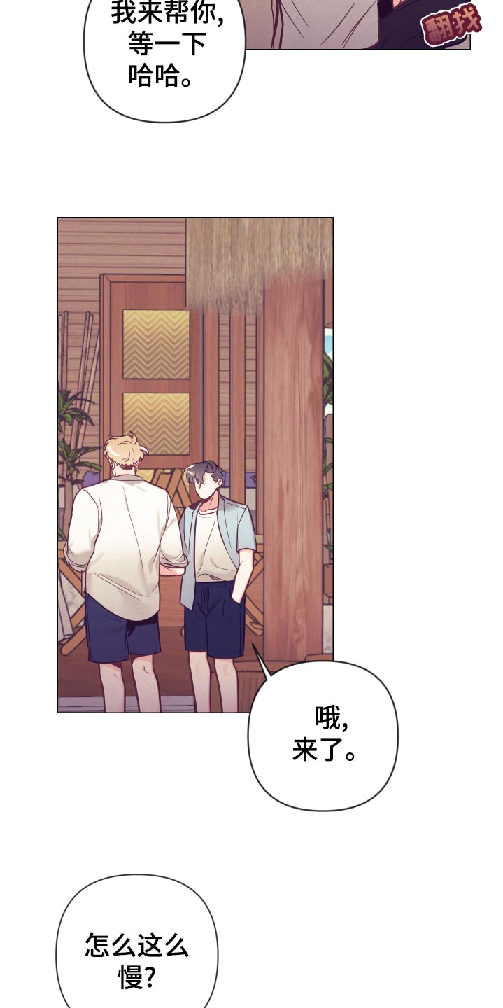第125章：针锋相对2