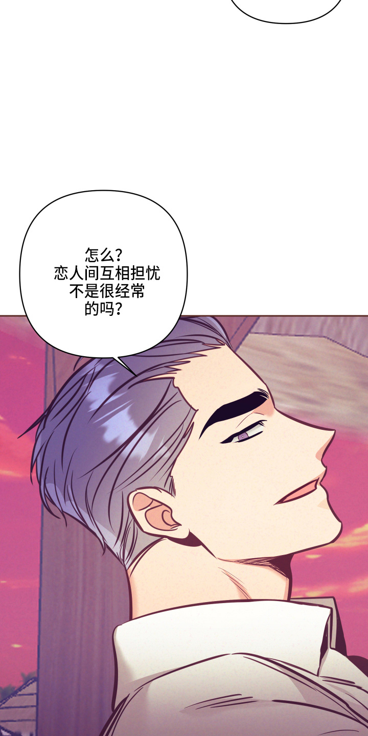 第136章：多聊聊5