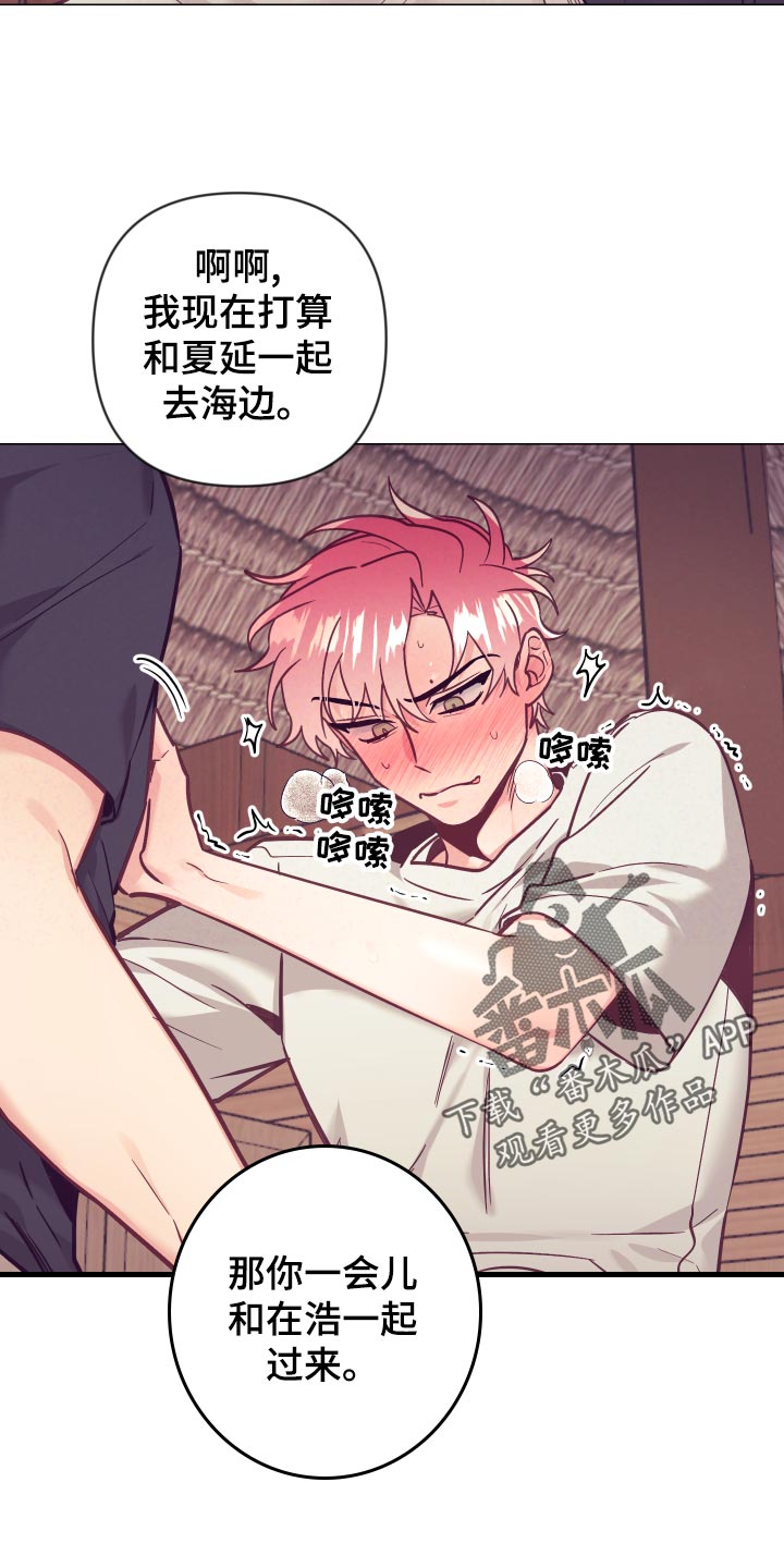 第124章：惊险时刻2