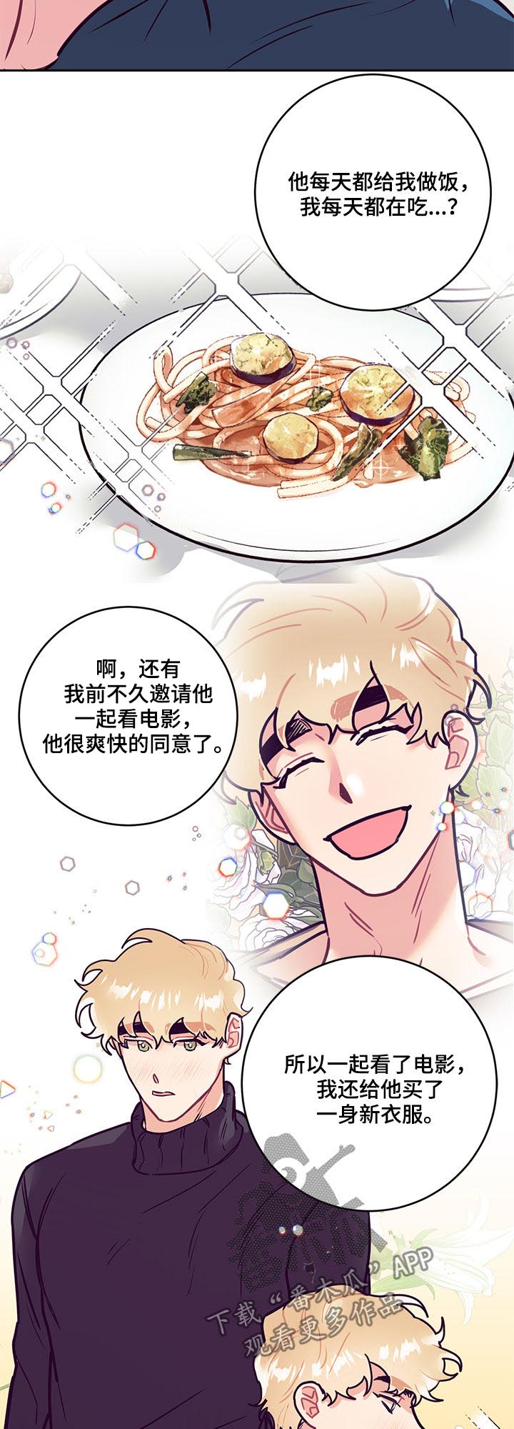 第34章：大招9