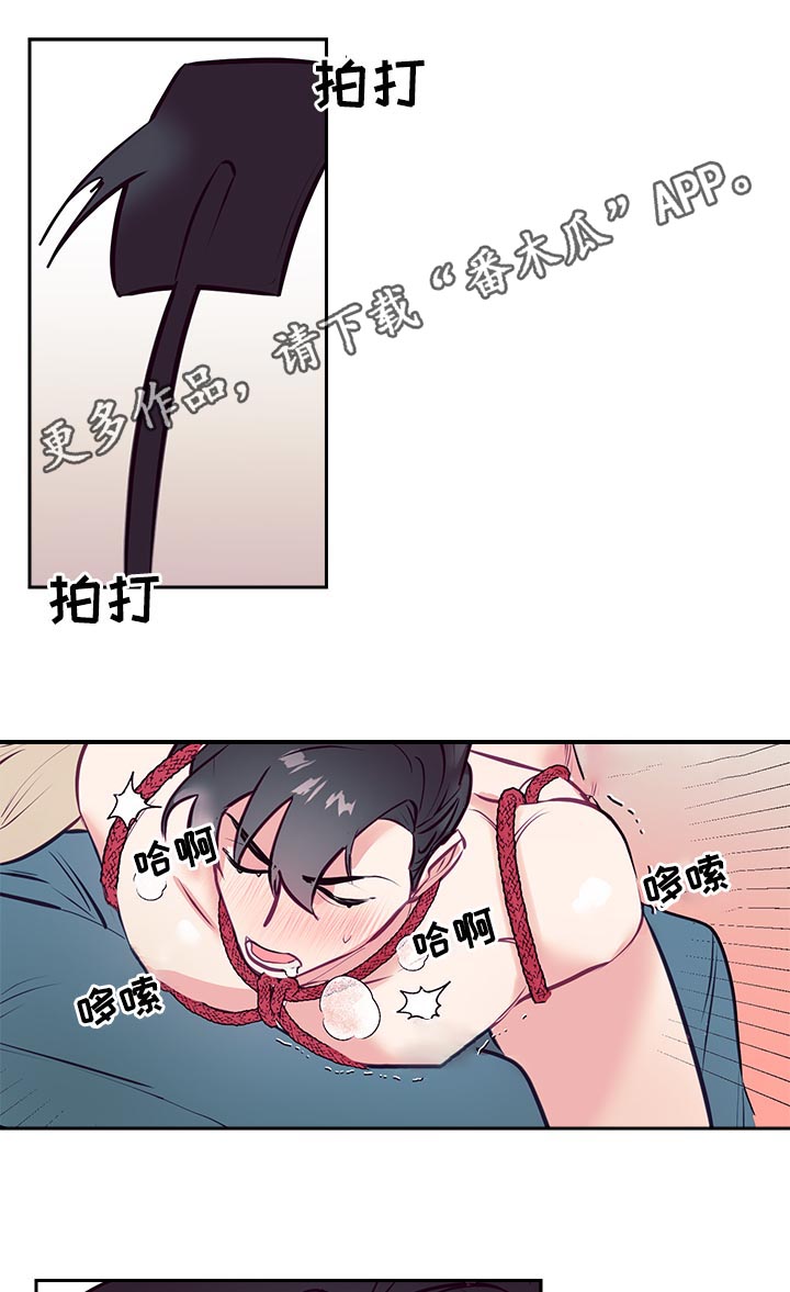 第39章：新体验0