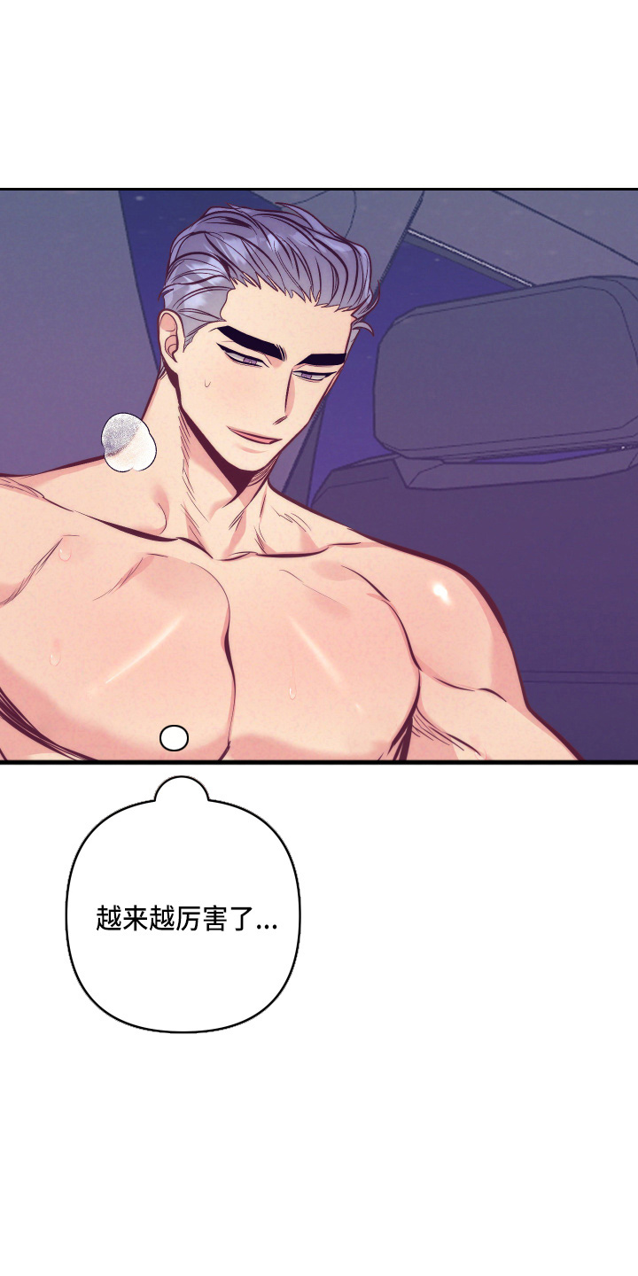 第140章：这个好1