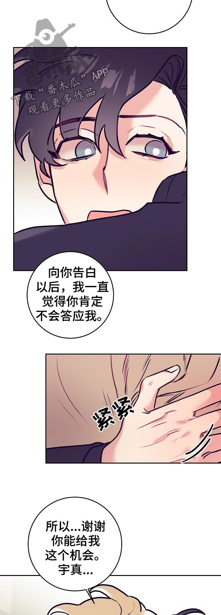 第46章：事实16