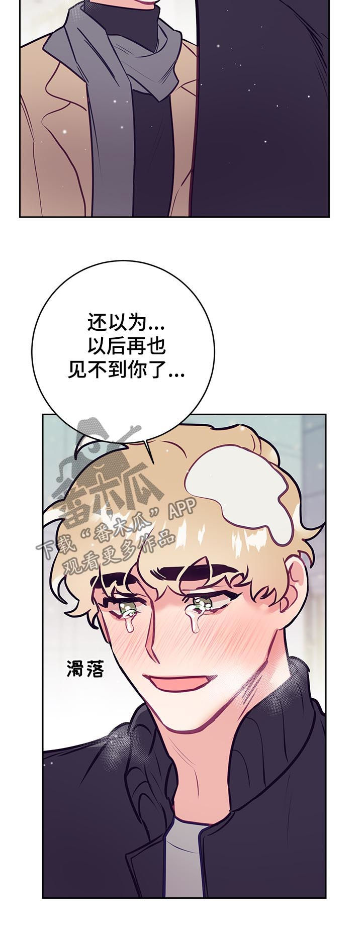 第45章：同情？1