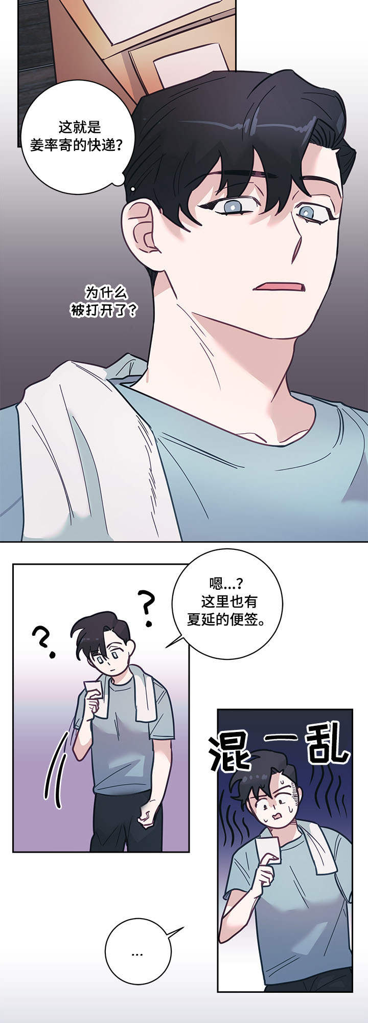 第9章：快递12