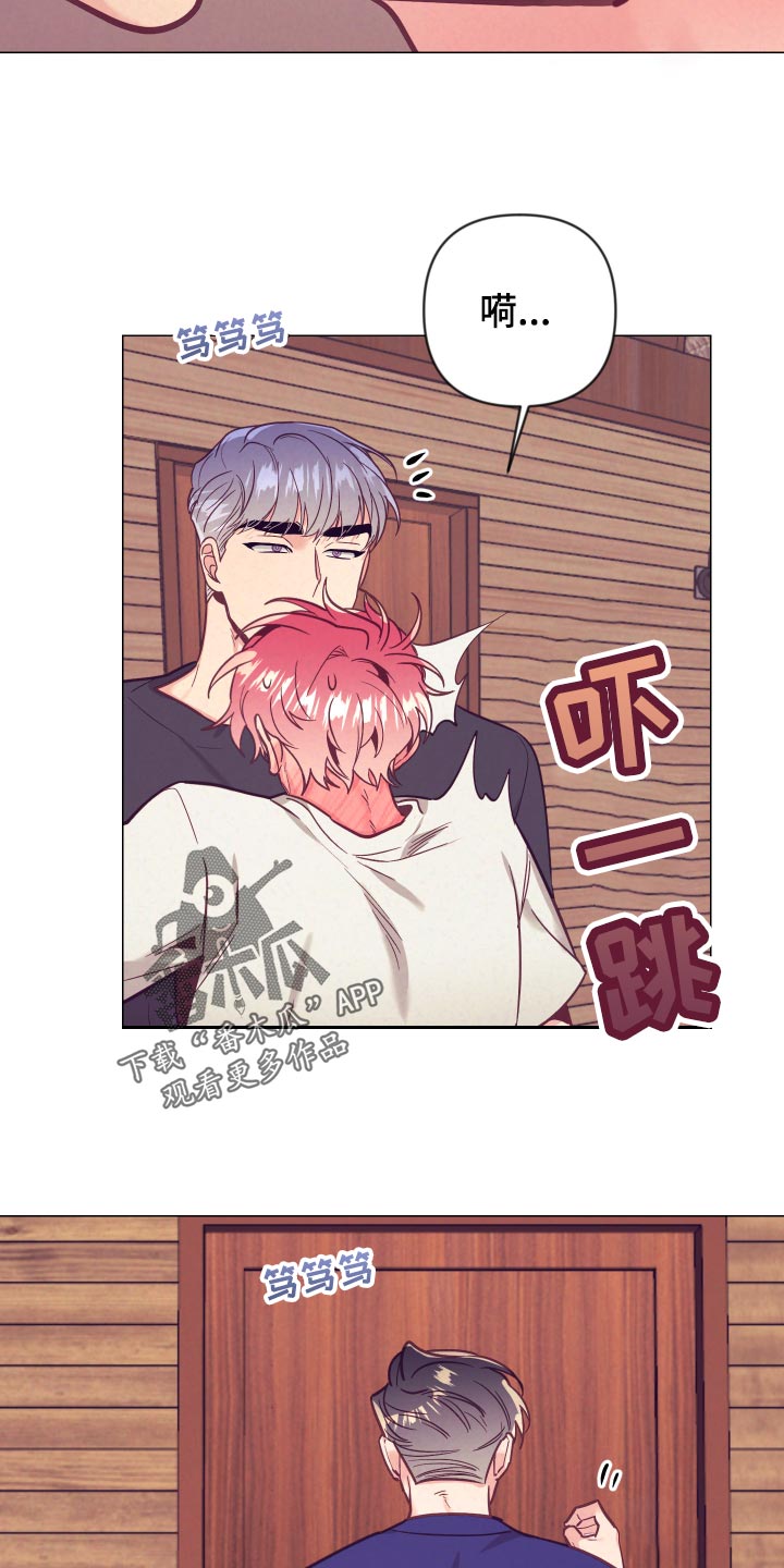 第123章：分配房间17