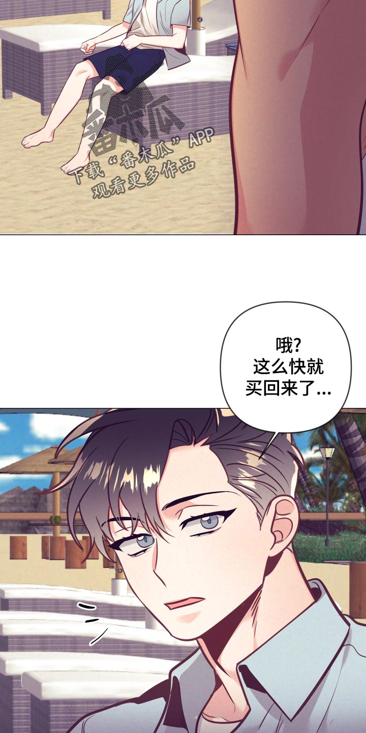 第127章：小麻烦3