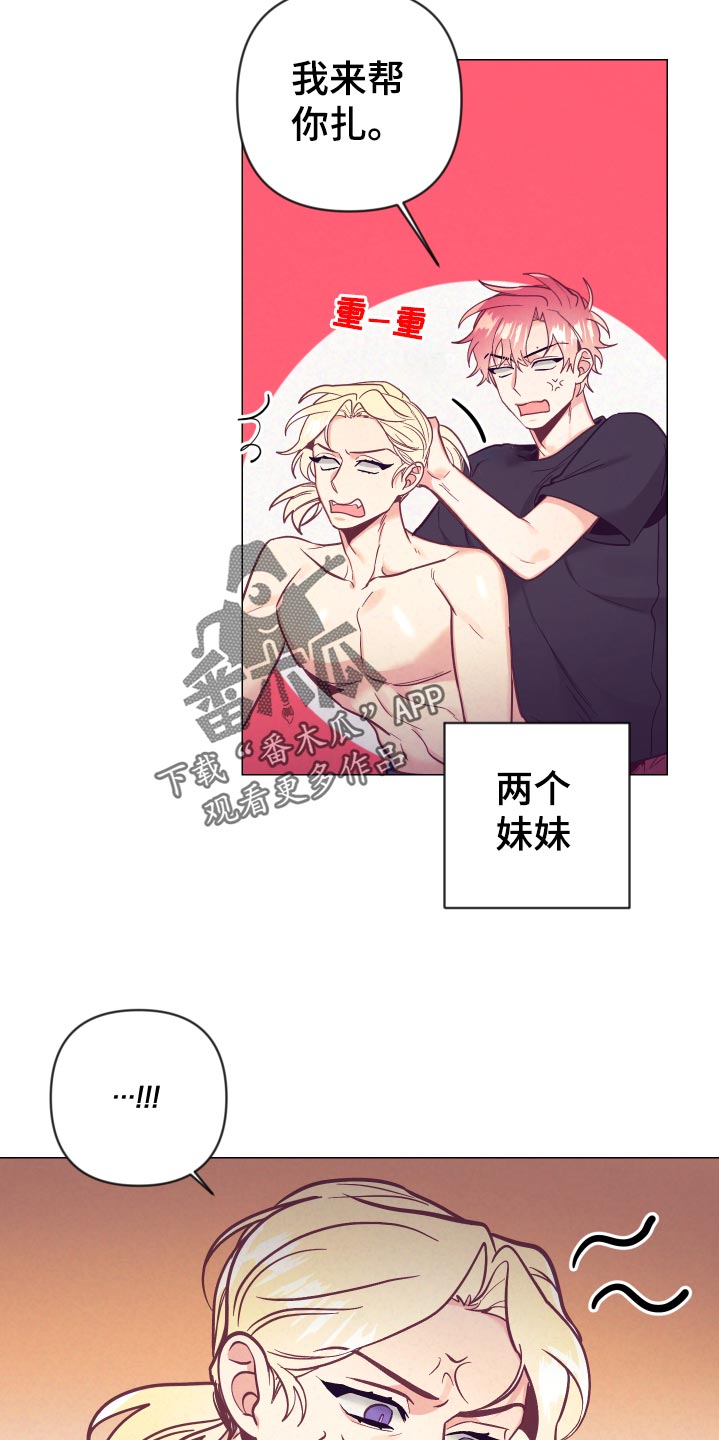 第125章：针锋相对24