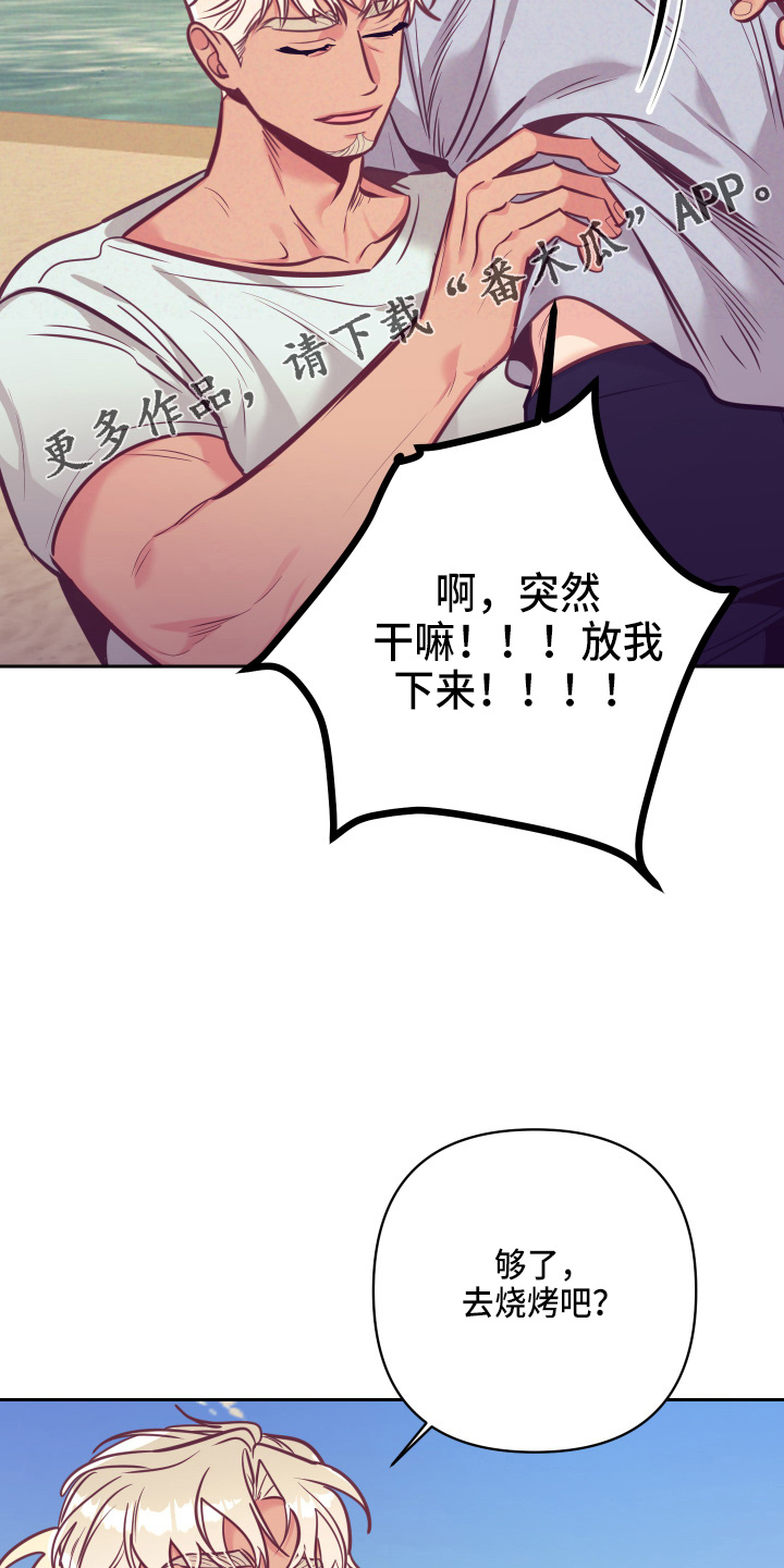 第134章：争吵12