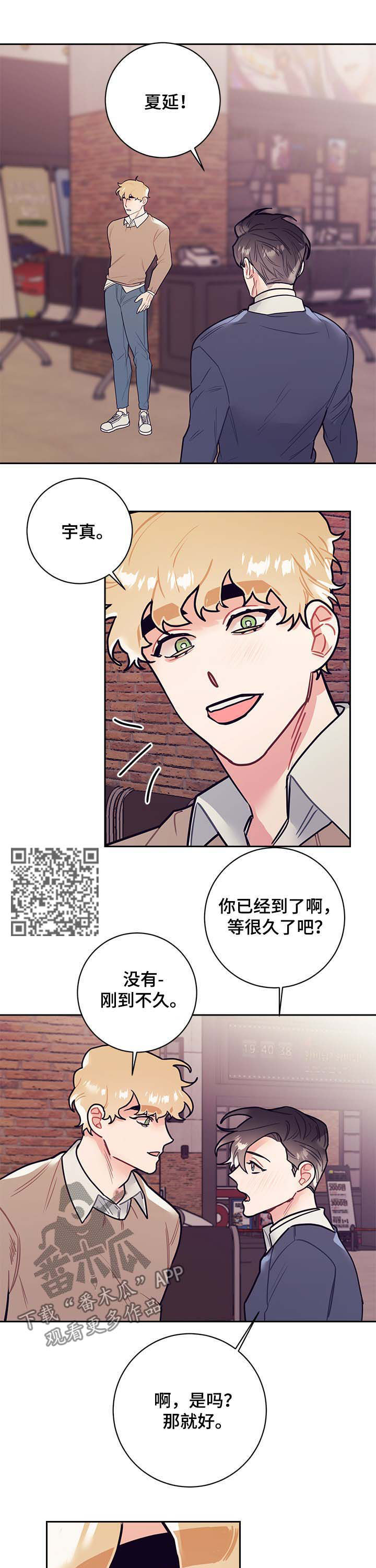 第29章：行程5