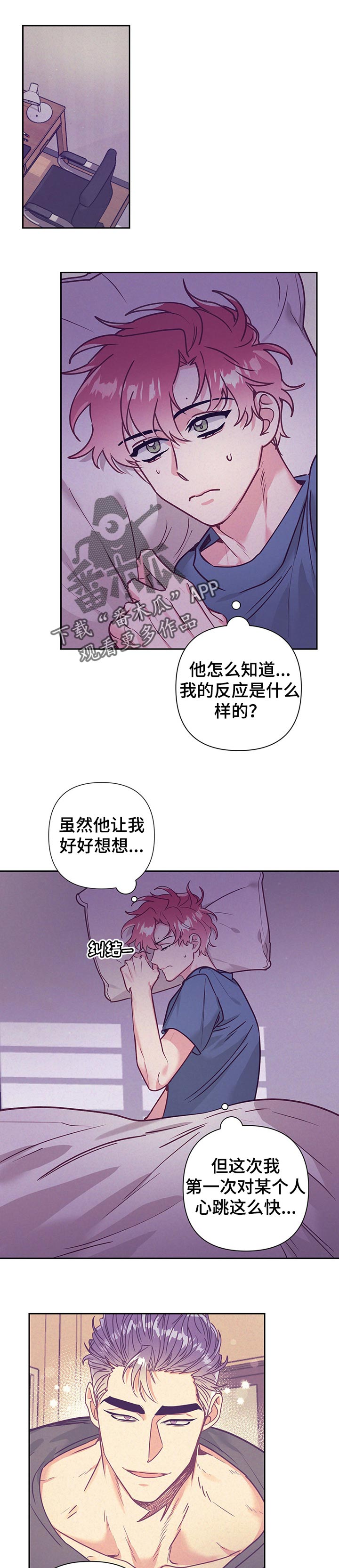 第89章：庆祝0