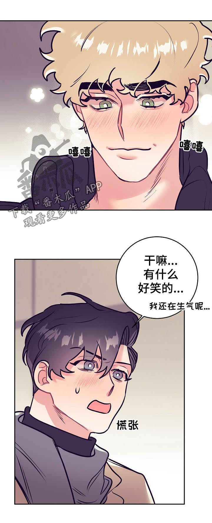 第46章：事实7