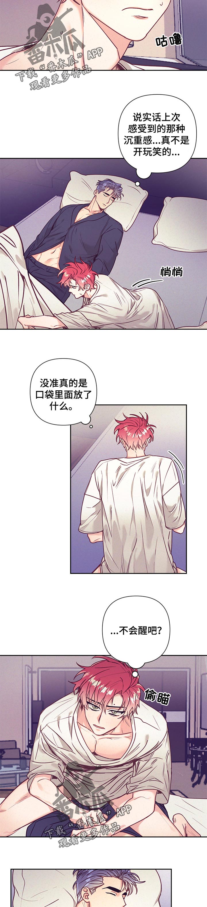 第80章：报答1