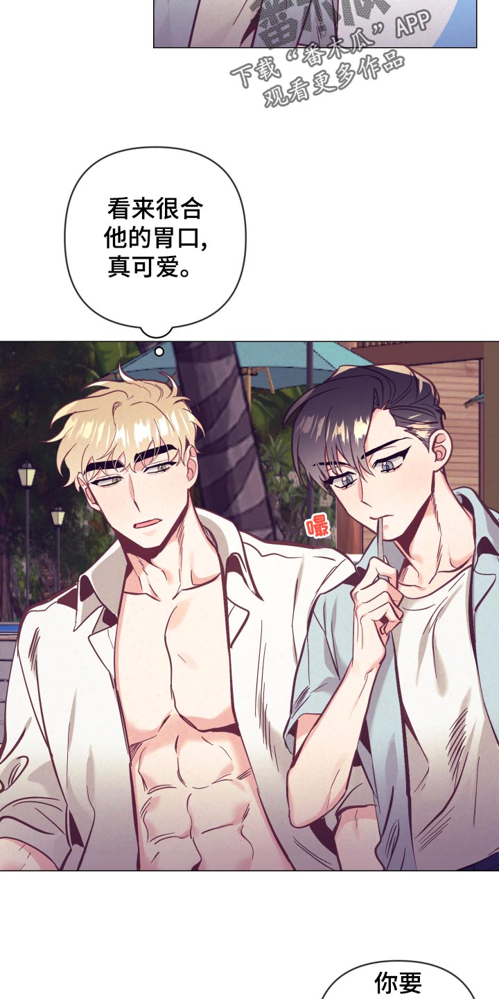 第126章：旅游的猜想6