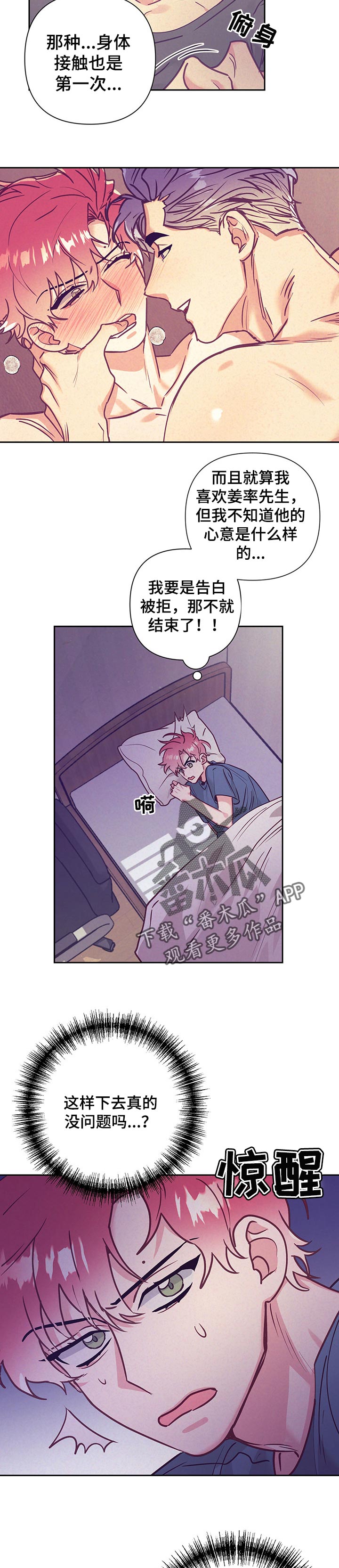 第89章：庆祝1
