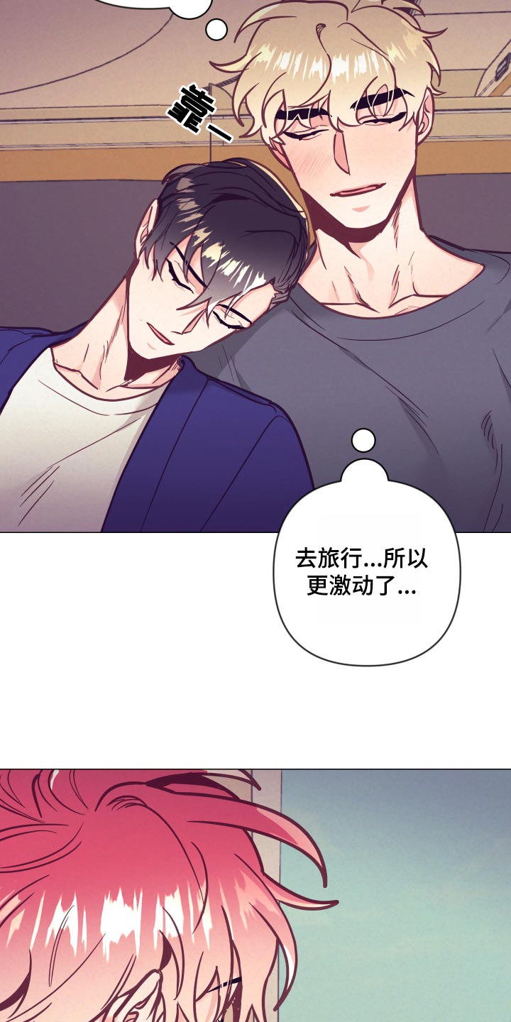 第121章：旅馆的朋友1