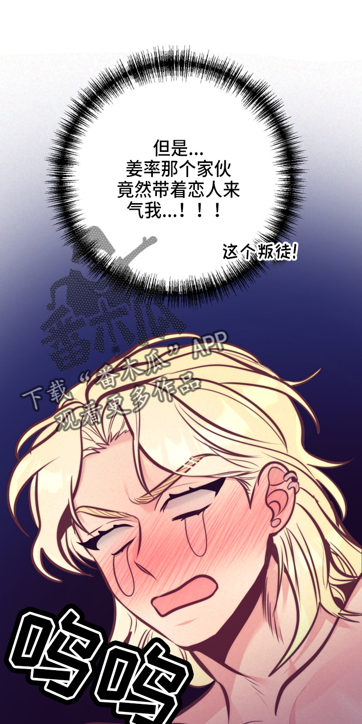 第142章：一见钟情15