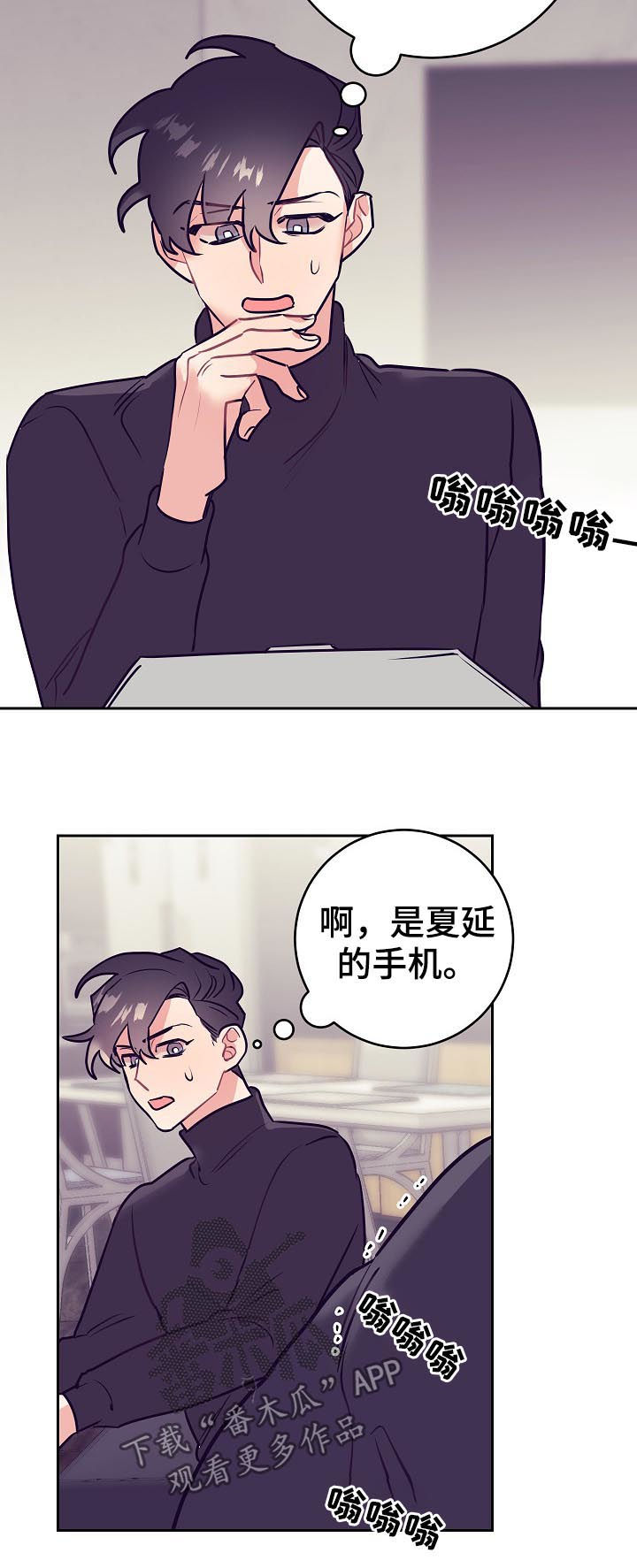 第47章：发烧15