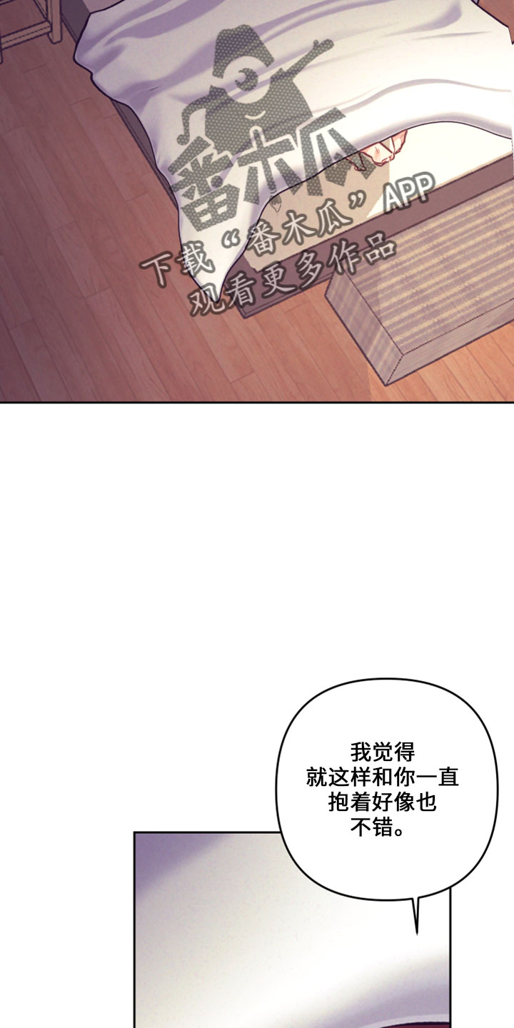 第145章：在想你10