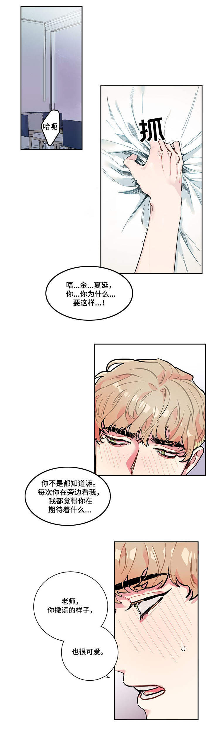 第1章：问题0