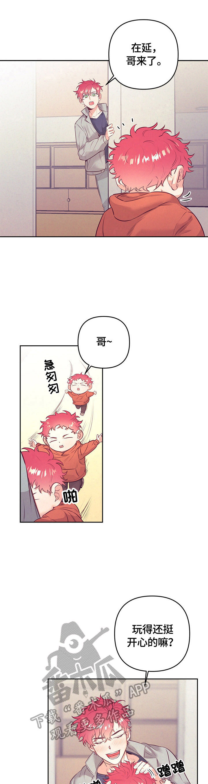 第61章：熟悉的声音11