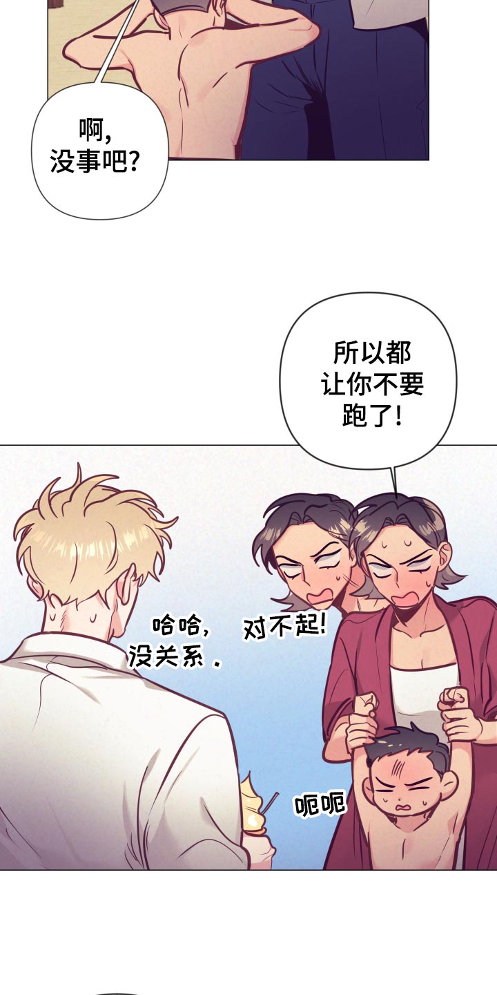 第127章：小麻烦10
