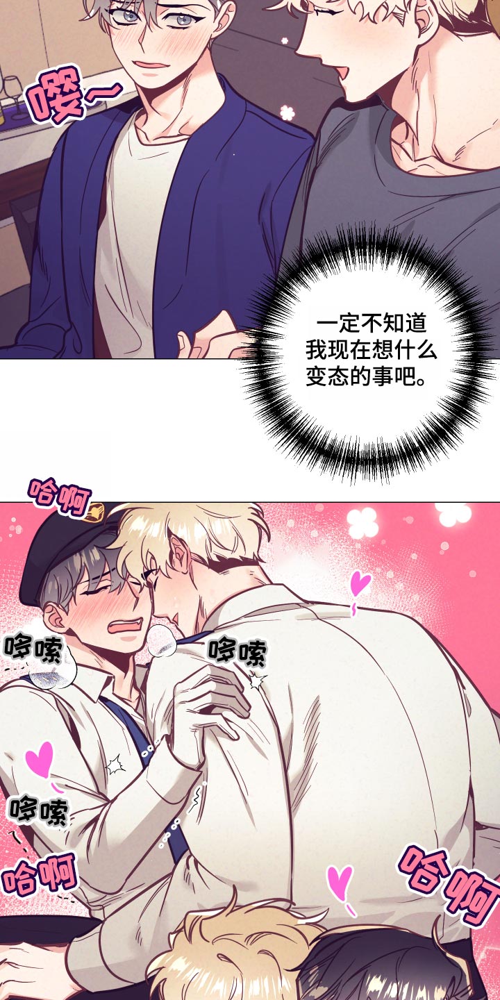 第120章：兴奋15