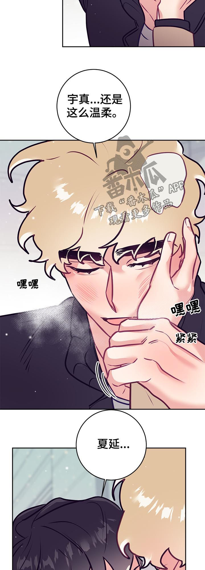 第44章：误会17