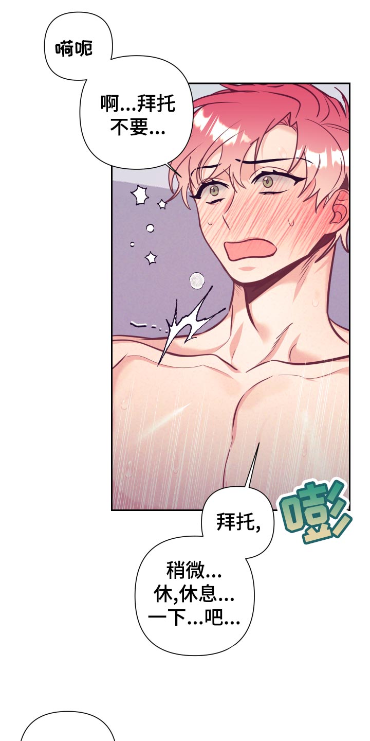 第130章：投机取巧5