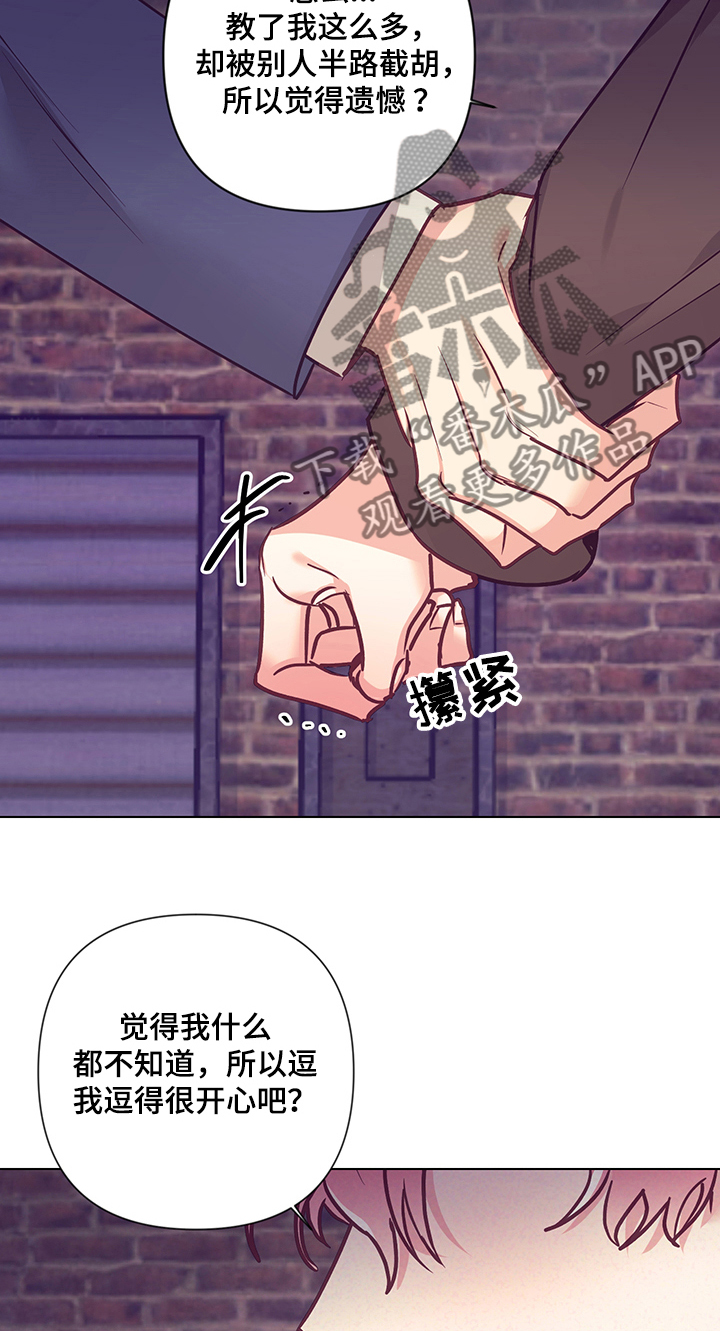第100章：真心与否1