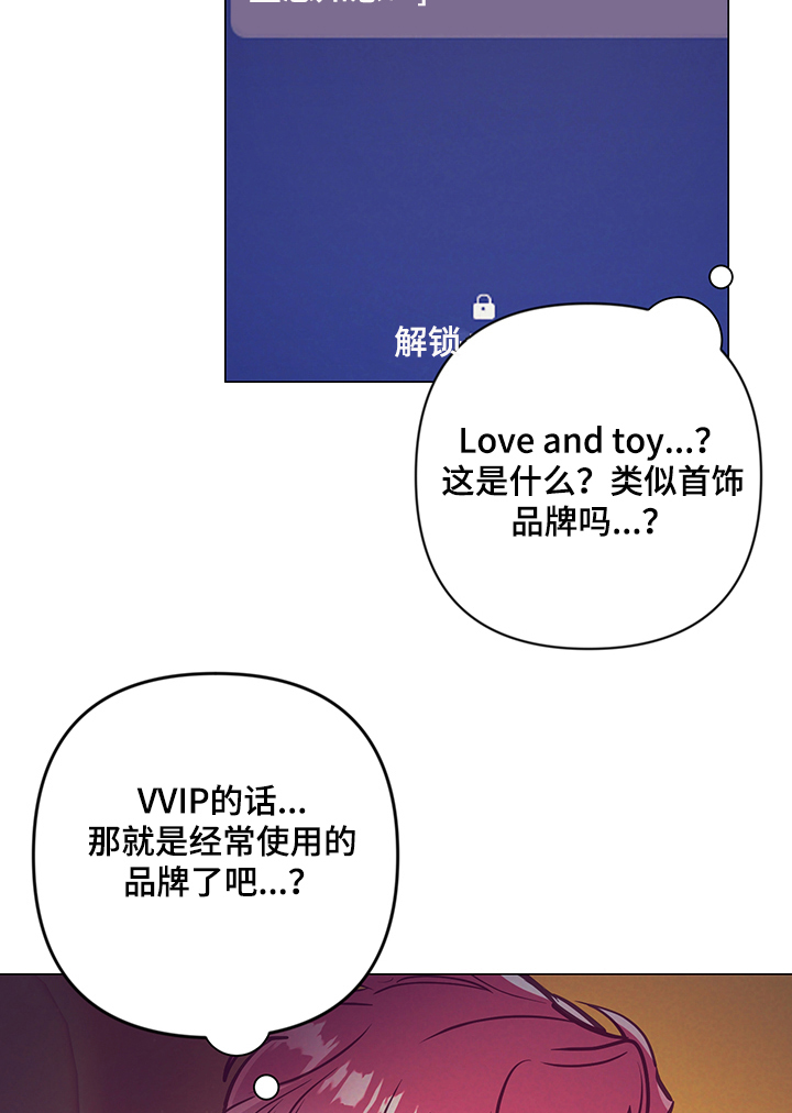第111章：一起过生日16