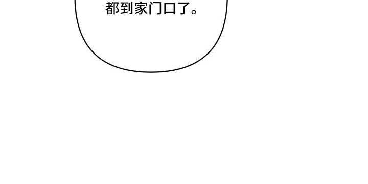 第147章：【番外】交往十年了9