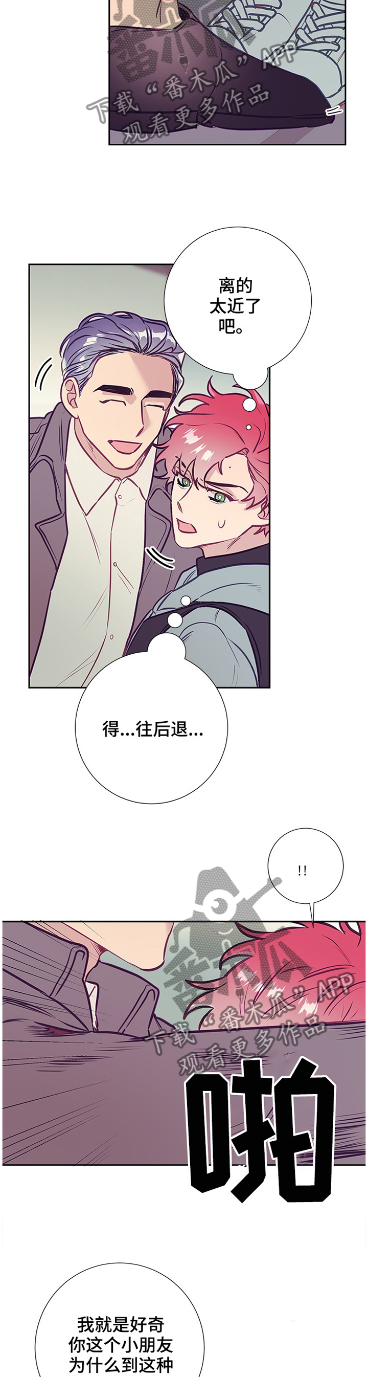 第50章：神秘人9