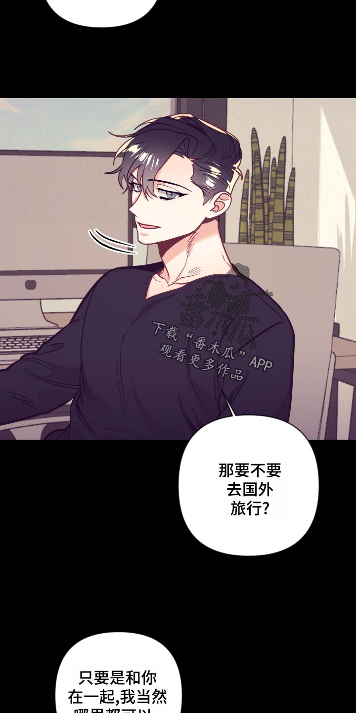 第120章：兴奋20