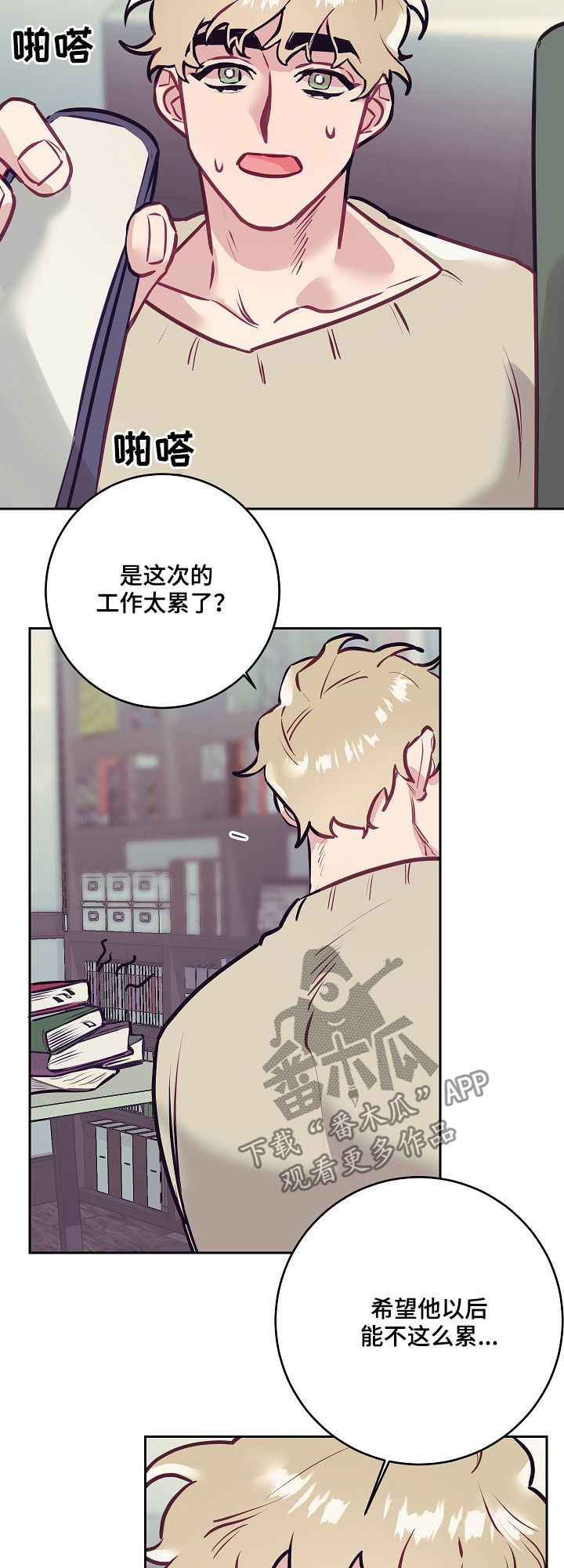 第36章：照片6