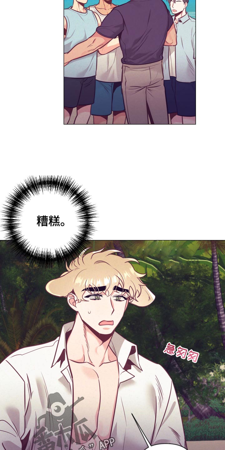 第127章：小麻烦14