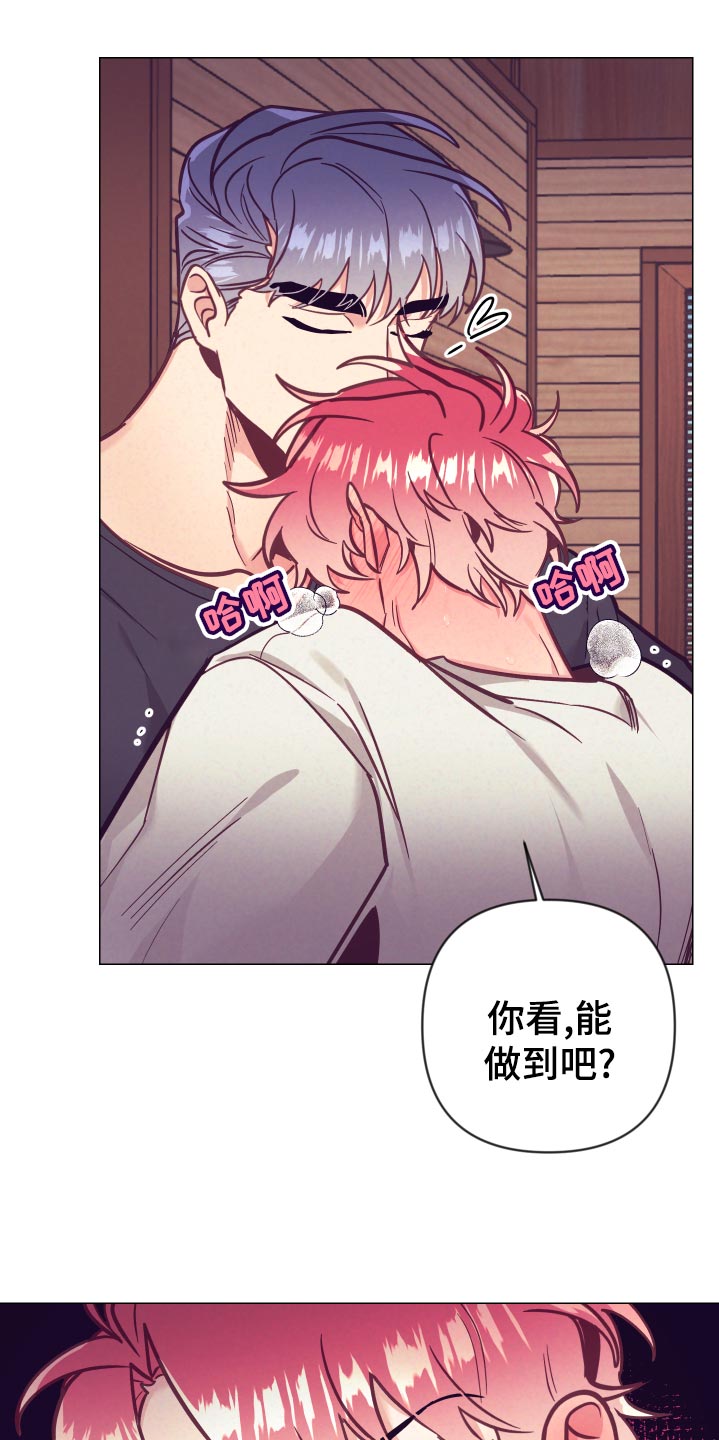 第125章：针锋相对0