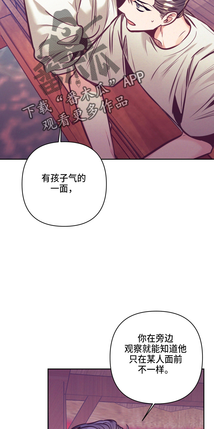 第136章：多聊聊26