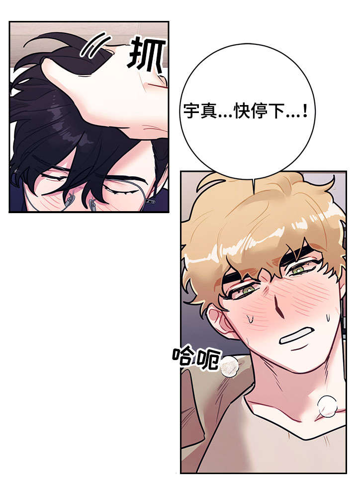 第17章：做梦7