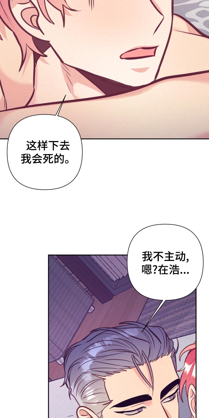 第130章：投机取巧25