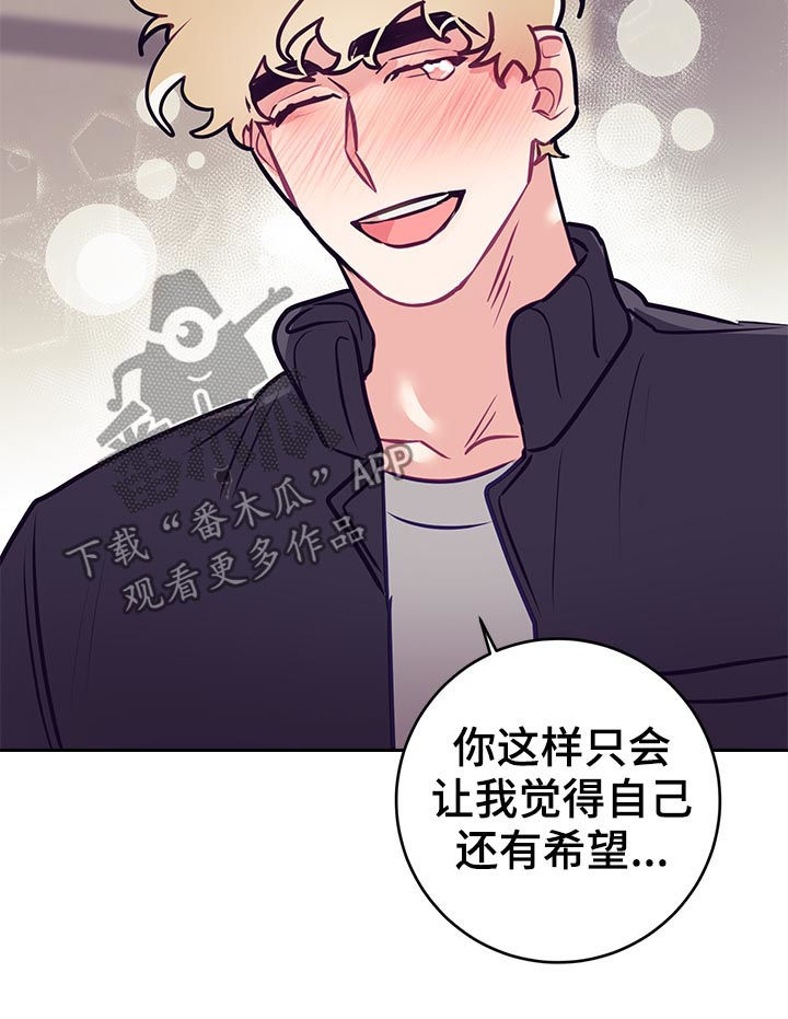 第45章：同情？12