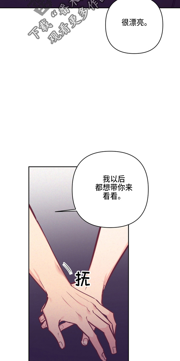 第138章：没关系8