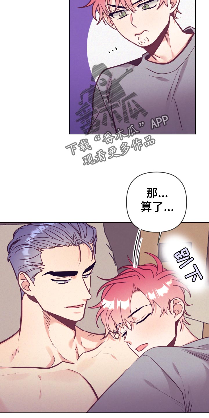 第128章：生气9