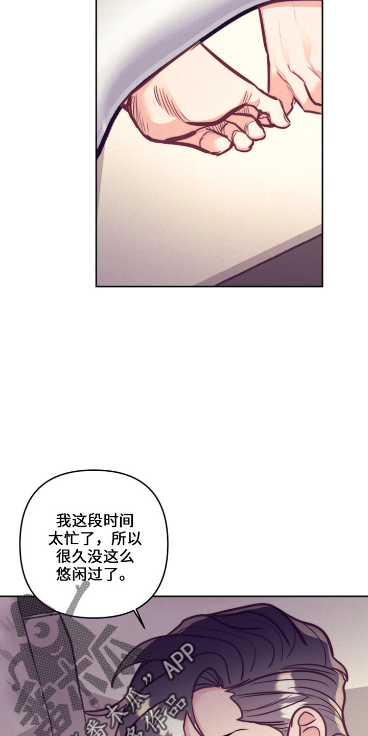 第145章：在想你11