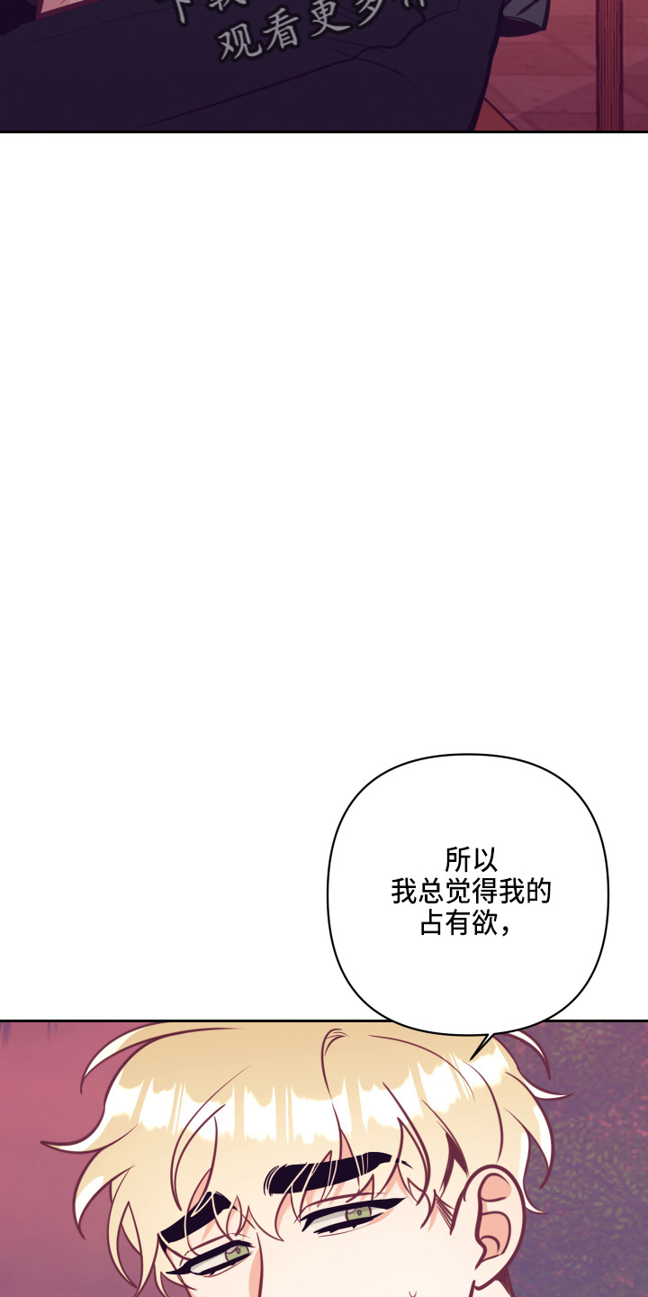 第135章：开解16