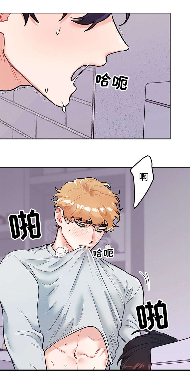 第14章：隐秘12