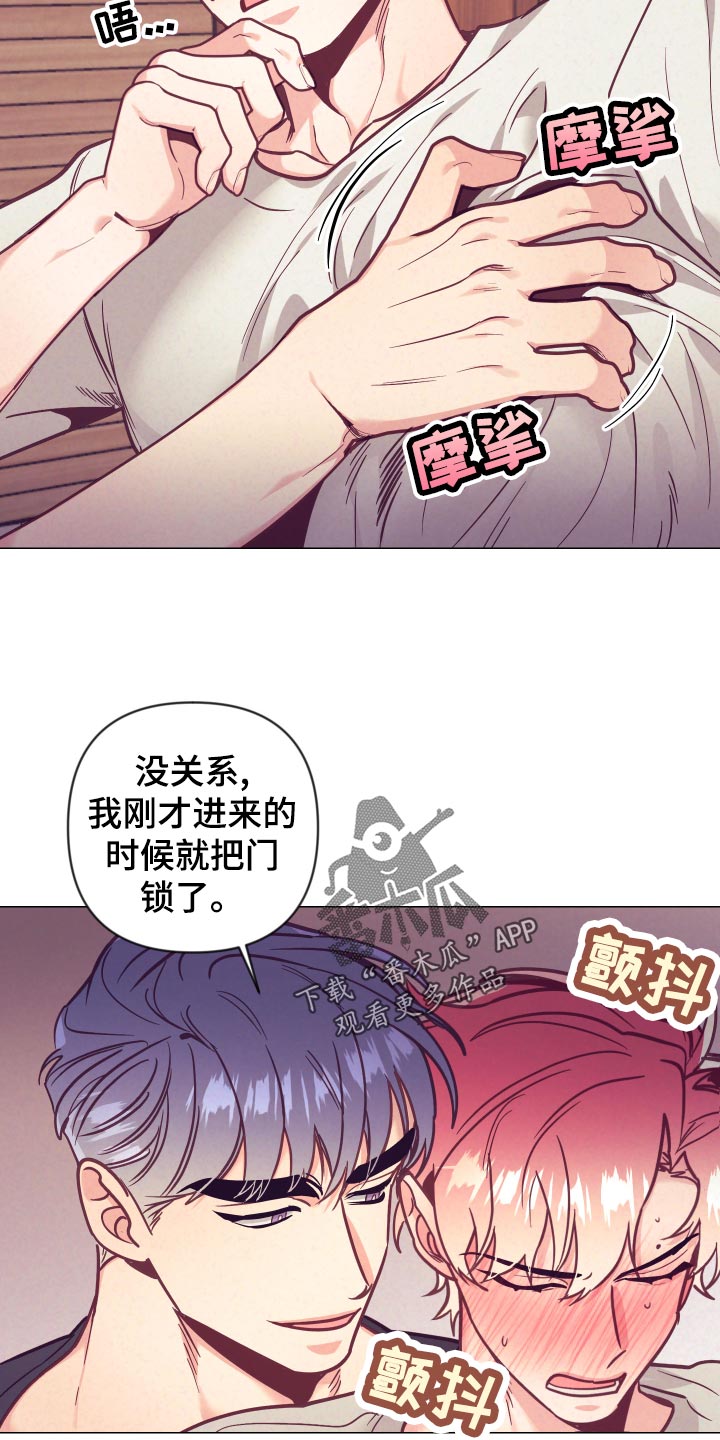 第123章：分配房间7