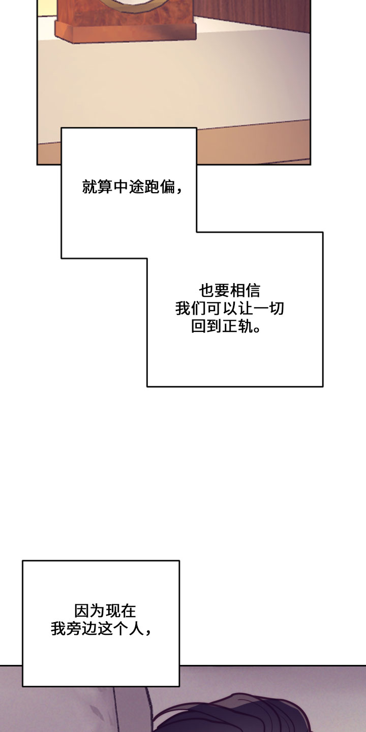第145章：在想你24